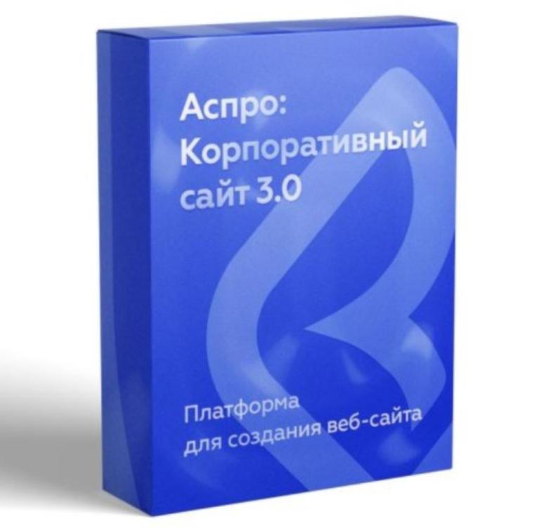 Аспро: Корпоративный сайт 3.0